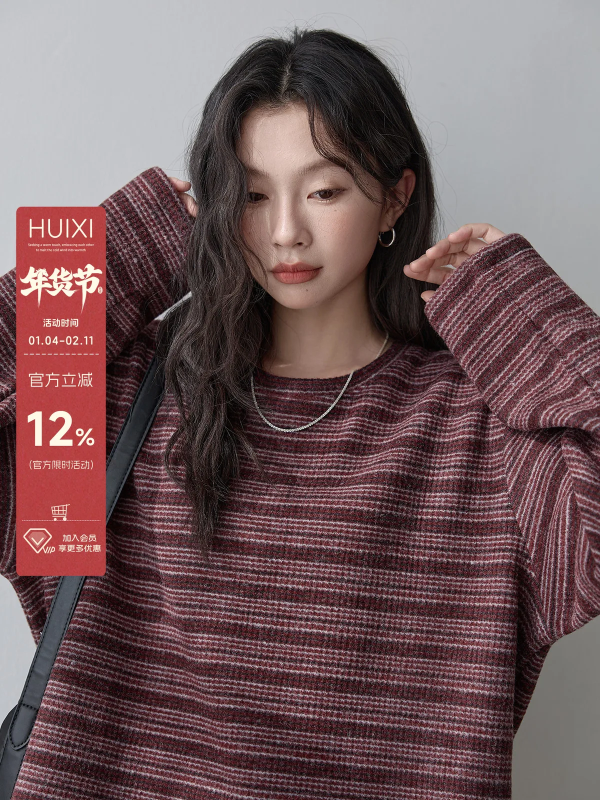 

Женская удлиненная футболка HuiXi с начесом, весна 2026, свободный крой, повседневная, в полоску, комфортная, в корейском стиле