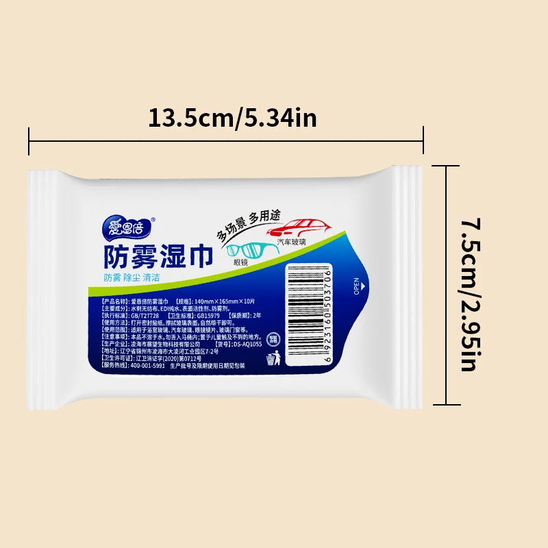 مناديل تنظيف مضادة للضباب للنظارات ونوافذ السيارة - 100 ورقة - آمنة للنظارات ونظارات التزلج وأقنعة الدراجات النارية