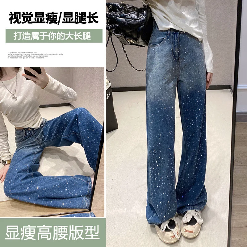 2025年 レディース ダークブルー グラデーション デニムパンツ - ワイドレッグ ラインストーン スリム効果 フロア丈、万能でおしゃれなトラウザーズ