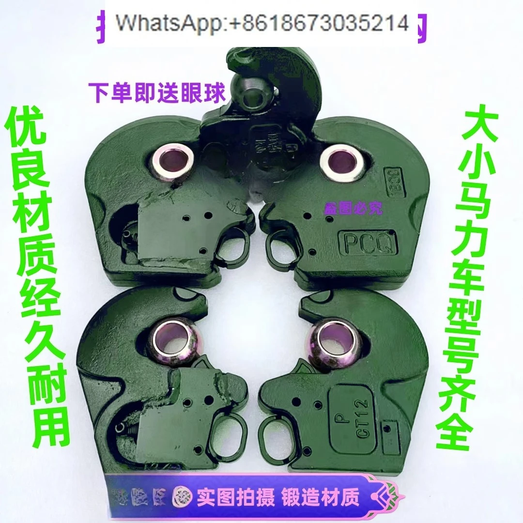 زوج 20-120-300 جرار عالي القوة تعليق خطاف سريع مشترك قطعة أثرية مشبك تلقائي