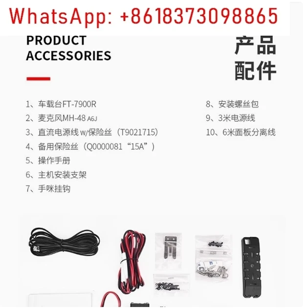 ل YAESU FT-7900R 50 واط ثنائي النطاق FM جهاز الإرسال والاستقبال اسلكية تخاطب UHF VHF جهاز الإرسال والاستقبال راديو السيارة