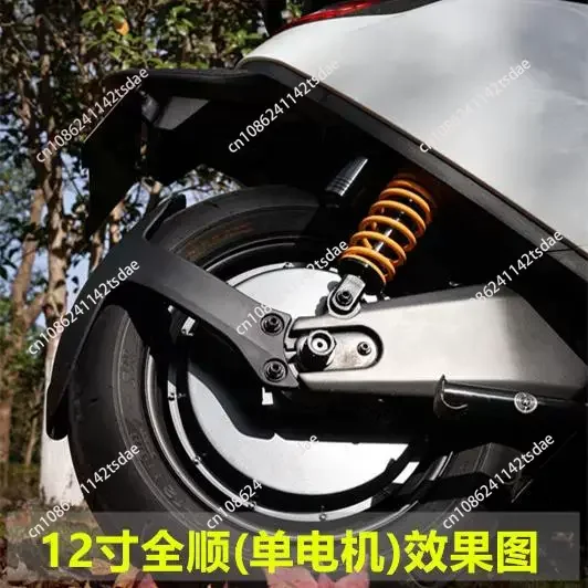 Motor 12 inch 3000W40H fourth generation V4 power saving version 48-96V electric motorcycle electric vehicle motor