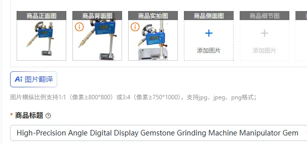 

High-Precision Angle Digital Display Gemstone Grinding Machine Manipulator Gem Faceting Machine Handle 32/64/72/80/96 Index Gear