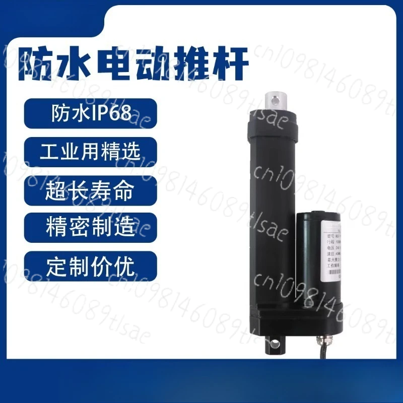 

Electric Push Rod Silent Waterproof IP68 Dustproof DC Push Rod Motor Industrial Grade Durable High Thrust Fire Window
