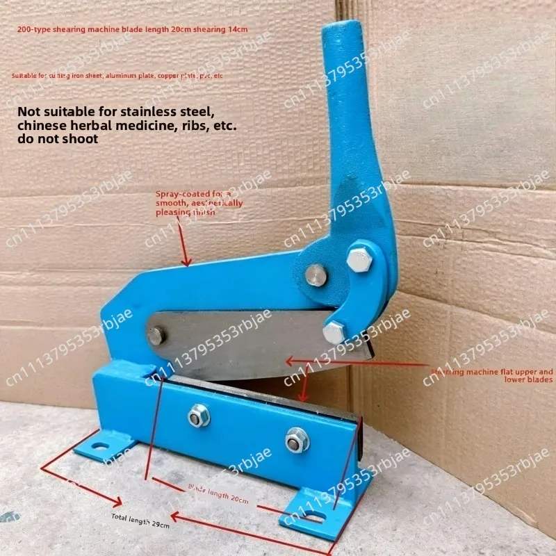 Stainless steel plate copper plate aluminum plate manual shearing machine guillotine double-sided clipboard