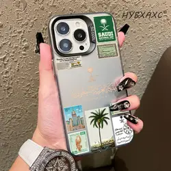 Saudi Arabia Passport Colorful FOR IPhone 15 14 13 12 Pro Plus ProMAX Suitable Samsung Galaxy S24 S23 22 21ultra Silver Cover