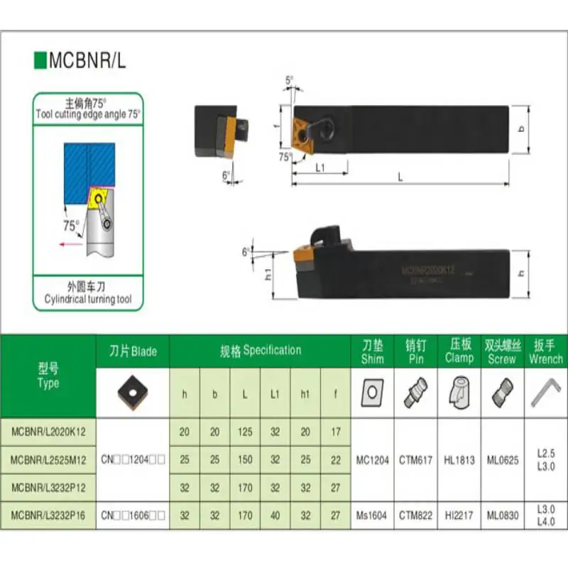 Portaherramientas de torneado externo, soporte de herramientas de corte, MCBNR1616H12 MCBNR2020K12 MCBNR2525M12 MCBNR2525M16 MCBNR3232P12 MCBNL CNC, 1 unidad