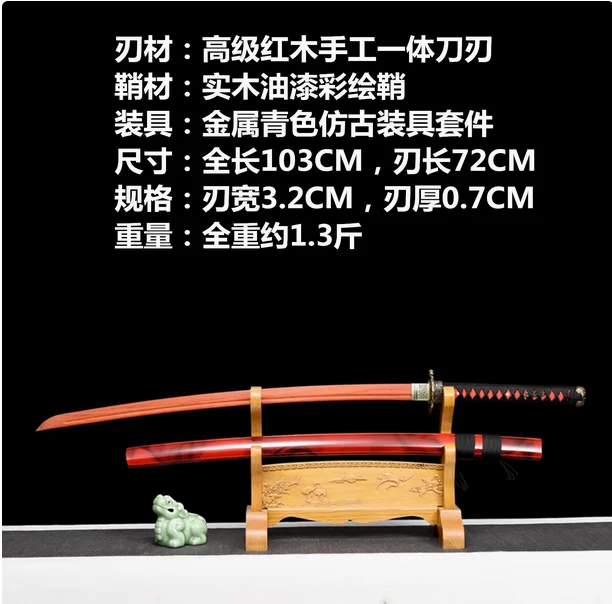 Espada Katana Iaito Japonesa de Madera de Palisandro de Alta Calidad, Espada Samurai con Saya de Madera Sólida, Espada Roja del Alma, para Cosplay y Combate, Sin Afilar