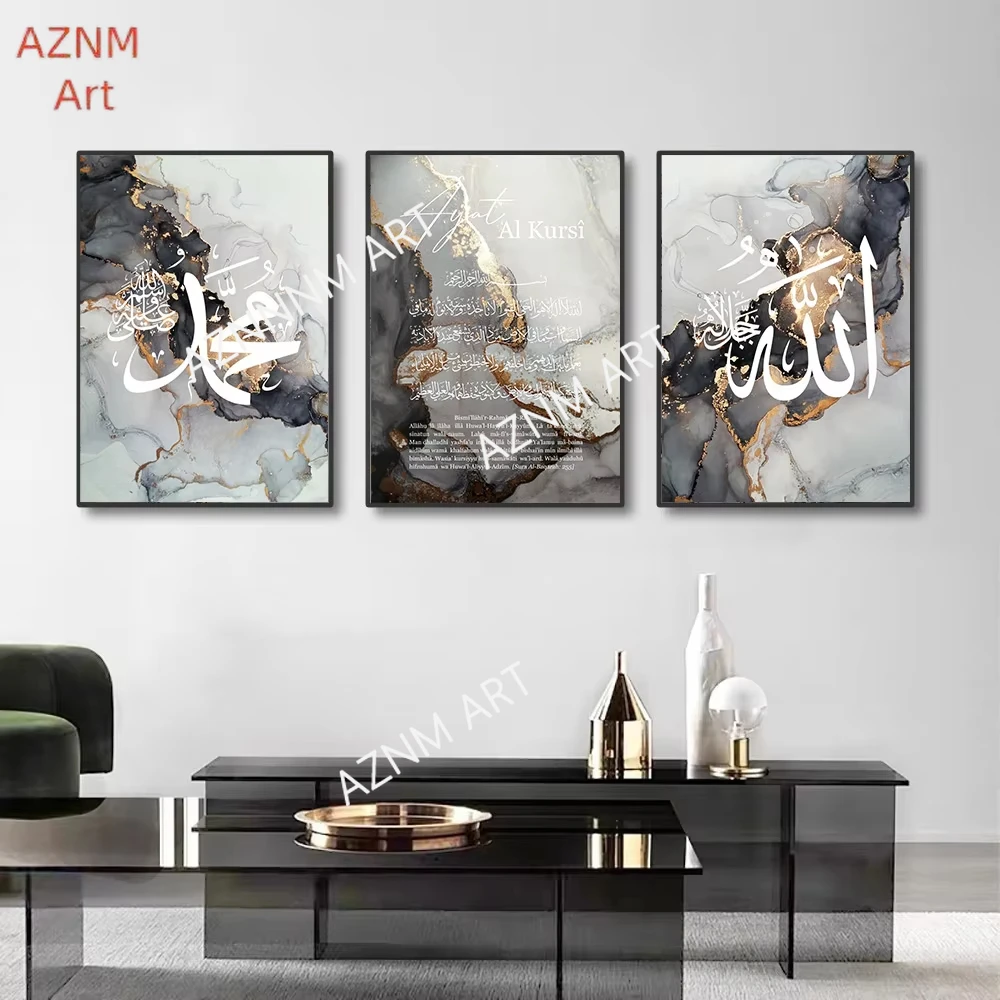 1Pc/3Pcayat Al Kurs…