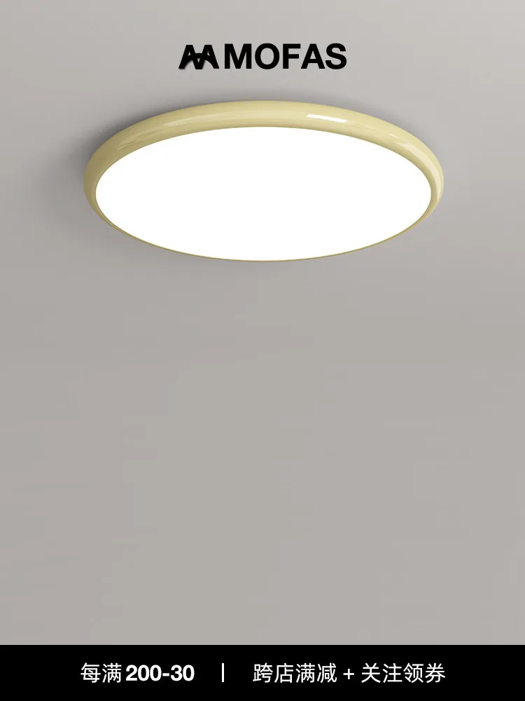 MOFAS Full Spectrum Eye Protection Master Bedroom Ceiling Light Cream Wind Modern Simple Children's Room Living Room Study Light