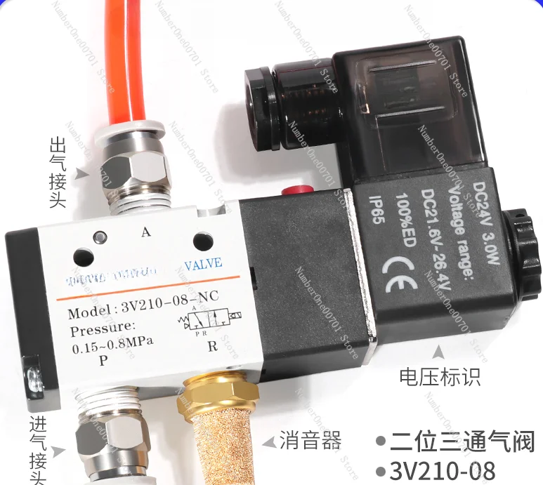 Solenoid Valve Two-Position Three-Way Electronic Valve Normally Closed 3v110-06/3v210-08/3v310-10nc