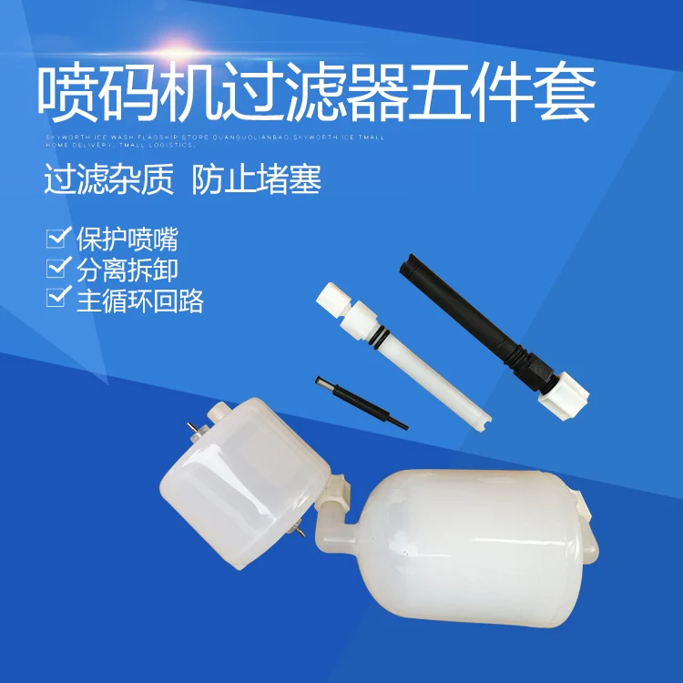 Inkjet printer special filter pre-pump filter online solvent ink filter
