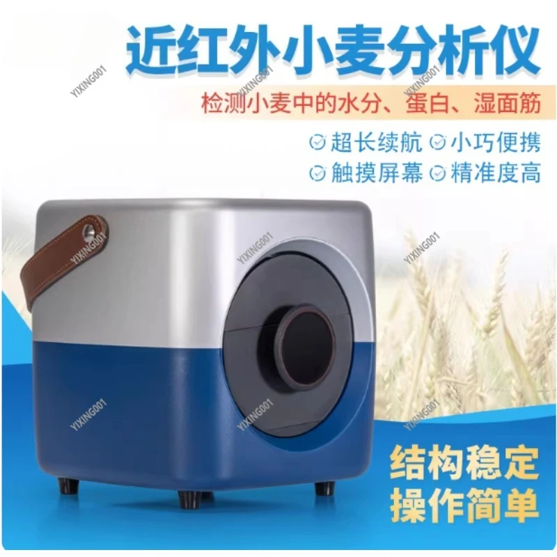 ST-MJW Near-Infrared Wheat Analyzer Gluten Moisture Protein Content Tester