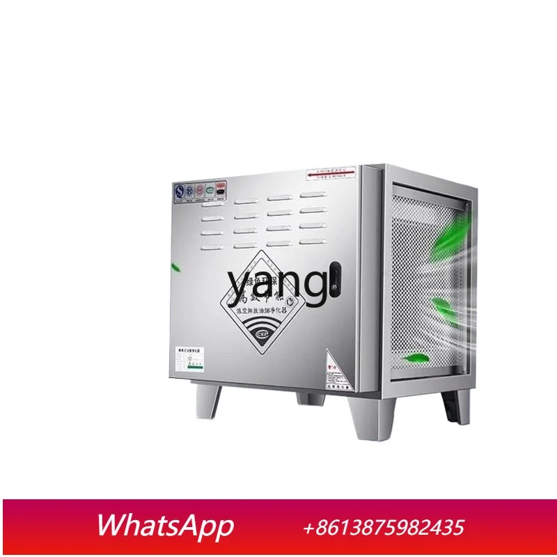 

CX commercial hotel catering kitchen barbecue package environmentally friendly smokeless purification and deodorization machine