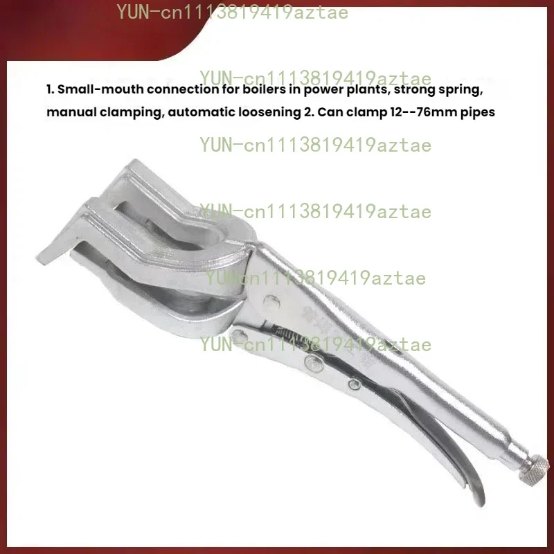 Adjustable Locking Holding Welding Clamp Pliers Welding Clamp with Locking Grip Plate Pipe Welding Pliers For