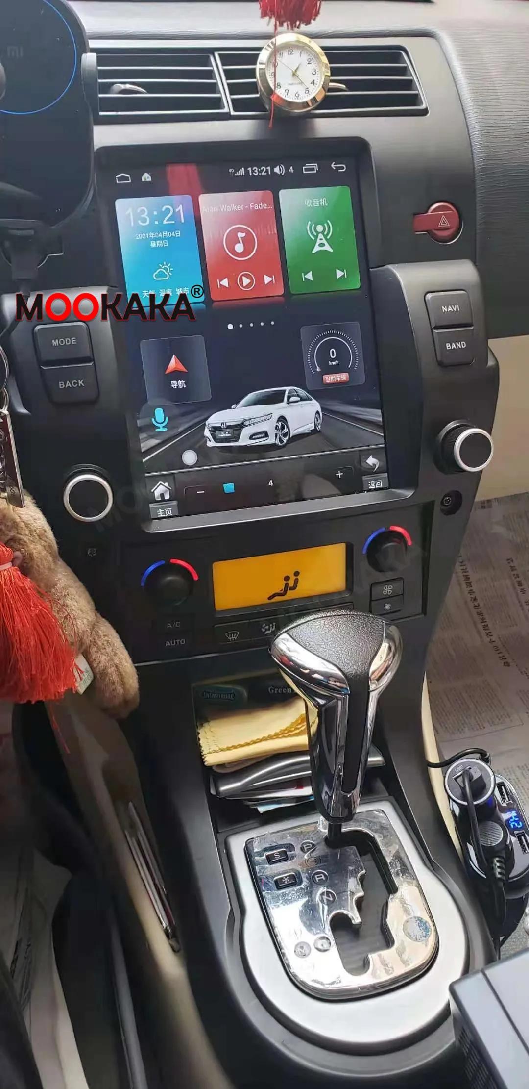 Android Car Radio C…