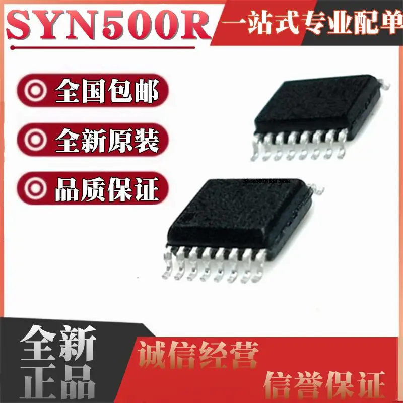 

10 шт. SYN500R SSOP16 IC