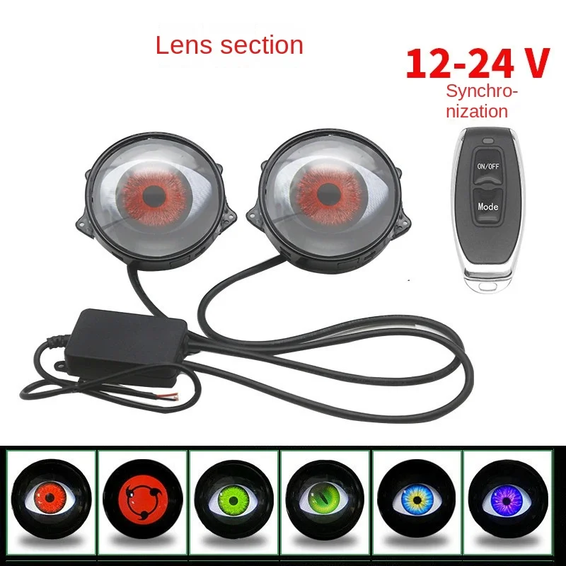 New Car Dynamic Devil Eye Large Light LED Lens Modification Eagle Eye Light 3-inch 12V Car No. 9 Modification