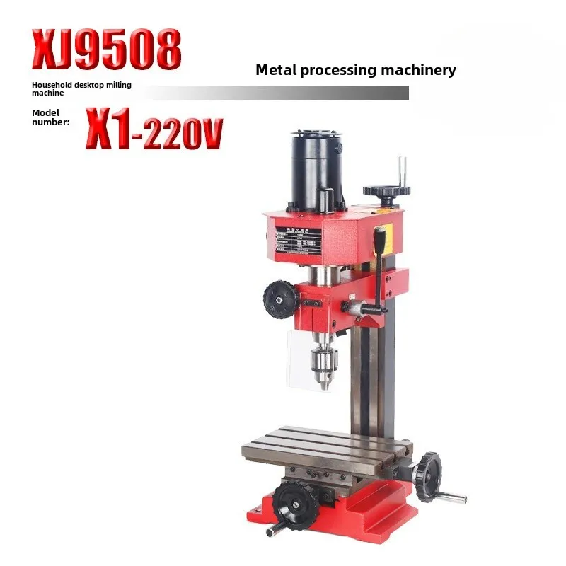 

X1/220V Micro Milling Machine