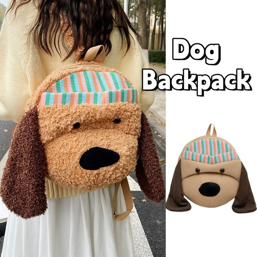 

Креативный универсальный рюкзак с героями мультфильмов, пушистый рюкзак с мягкой собакой, пушистая мягкая школьная сумка для студентов, подарок на день рождения