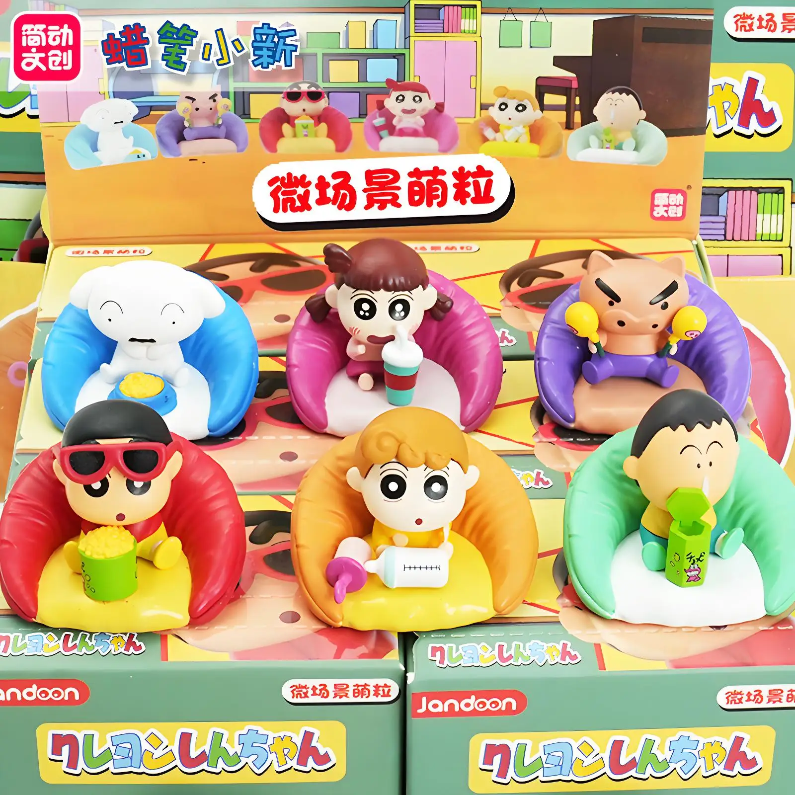 

Crayon Shinchan Blind Box Toy Collection Micro Mini Figures Sitting on Sofa Have A Reast Miniature Desk Decor Kids Birthday Gift