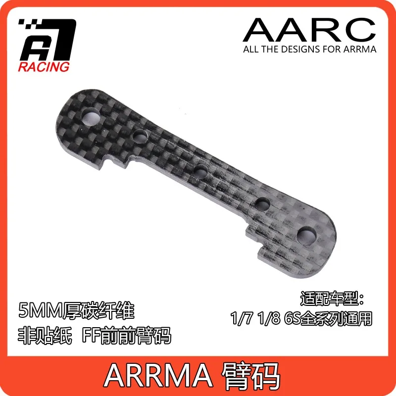 ARRMA 6S 5mm Carbon Fiber FF Suspension Mount AR330378, FF Suspension Hanger Upgrade for Typhon Infraction Felony 1/7 1/8