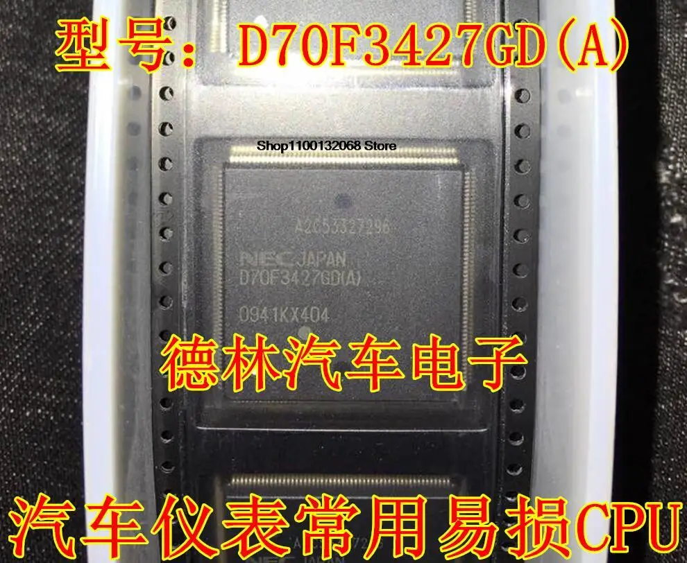 

D70F3427GD(A) CPU