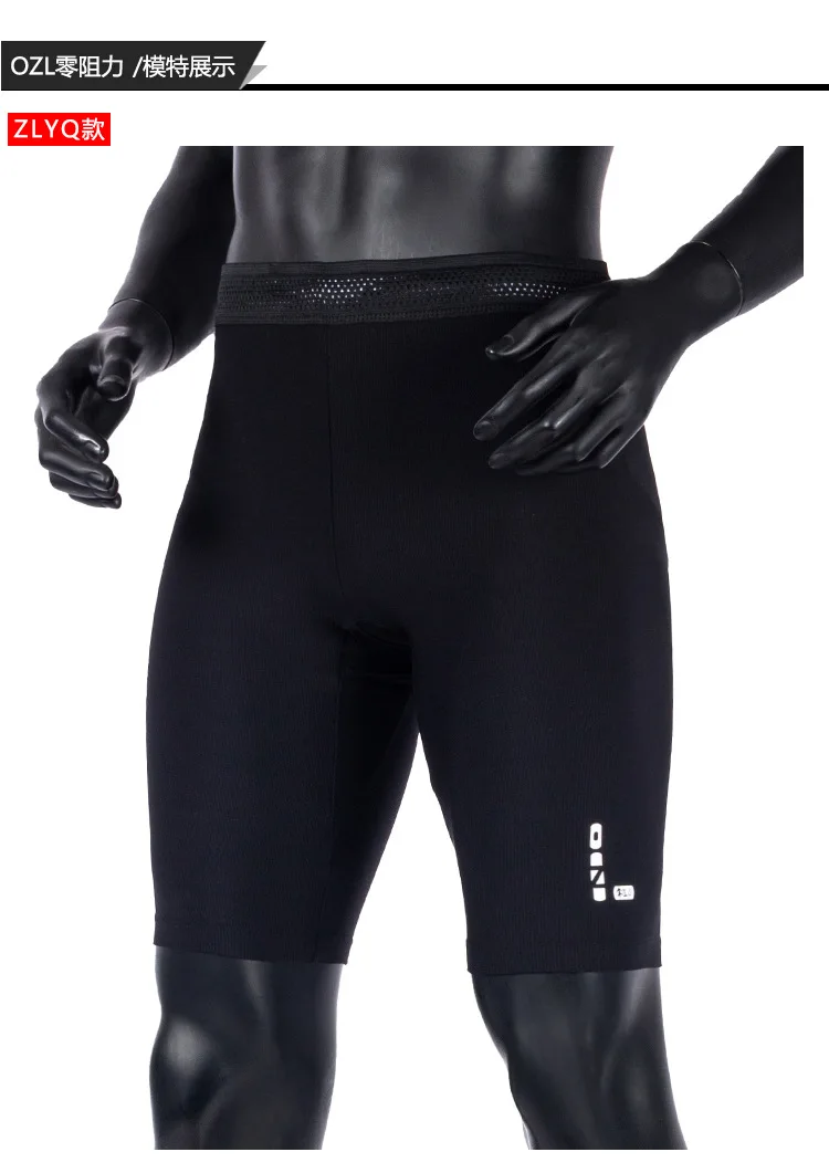 Stripes Man Marathon Leggings Sports Mesh Shorts Fast Running Speedsuit Track and Field Middle Quick drying and breath Pants