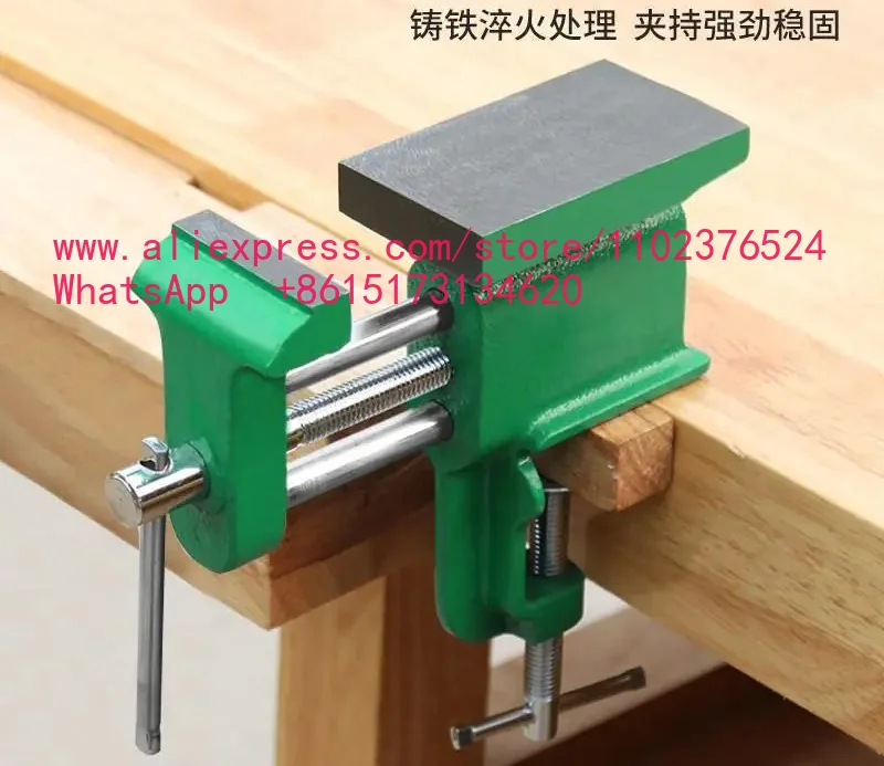Imported with anvil, mini workbench household flat tiger clip small table pliers multi-function