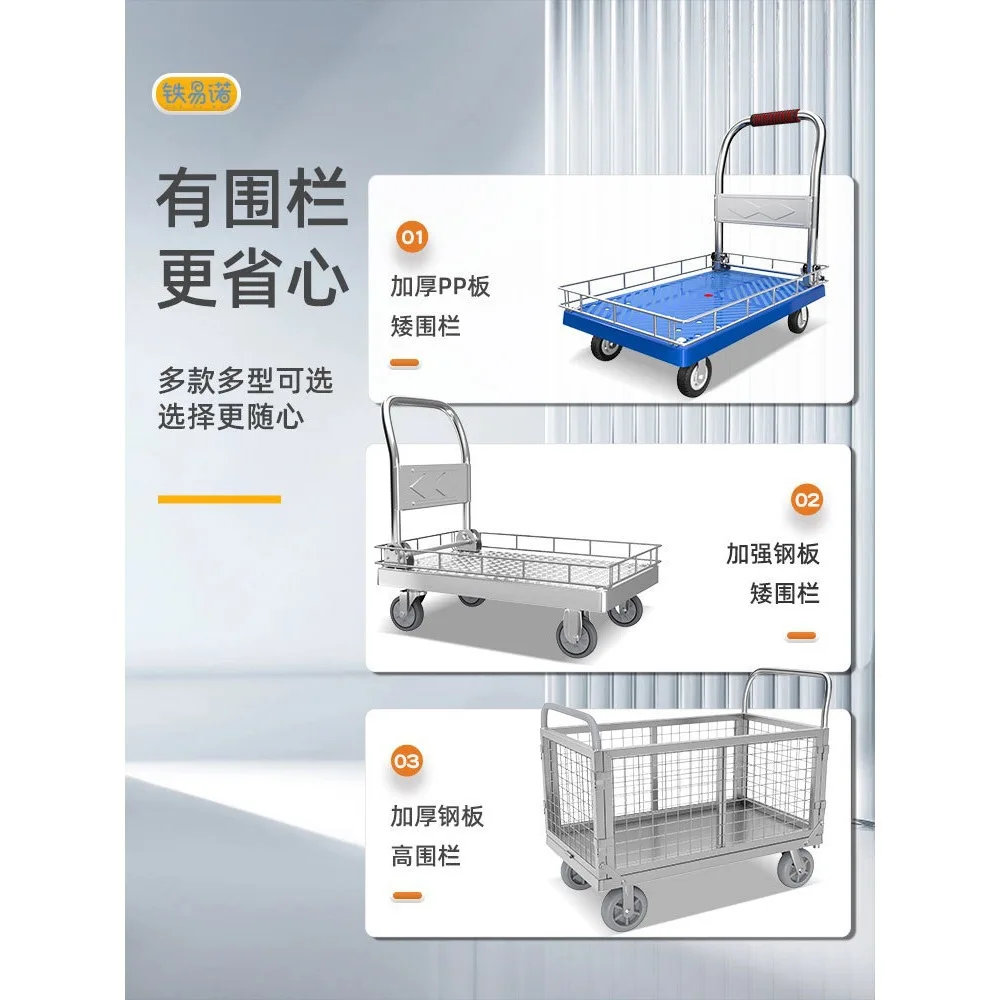 B1 Fence Trolley, Pull Goods, Flatbed Truck, Truck With Guardrail, Steel Plate Trolley, Folding Trailer, Small Trolley