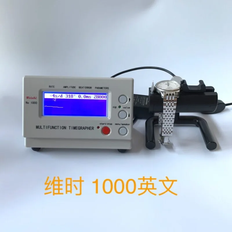 Weishi 1000 1900 3000 6000 Timegrapher Watch Timing Machine Mechanical Watch Calibrator For Repair Tool