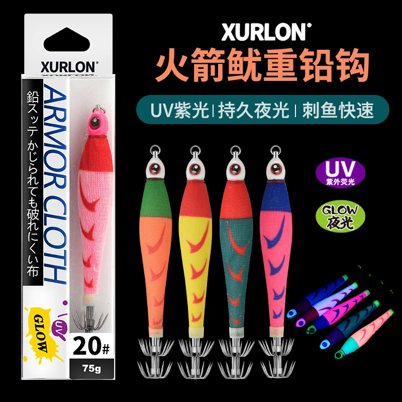 XURLON Glow-in-the-Dark Squid Cloth Reel Rocket Squid Line Set Heavy Leader Squid Hooks Deep Sea Fishing Imitation Fake Bait