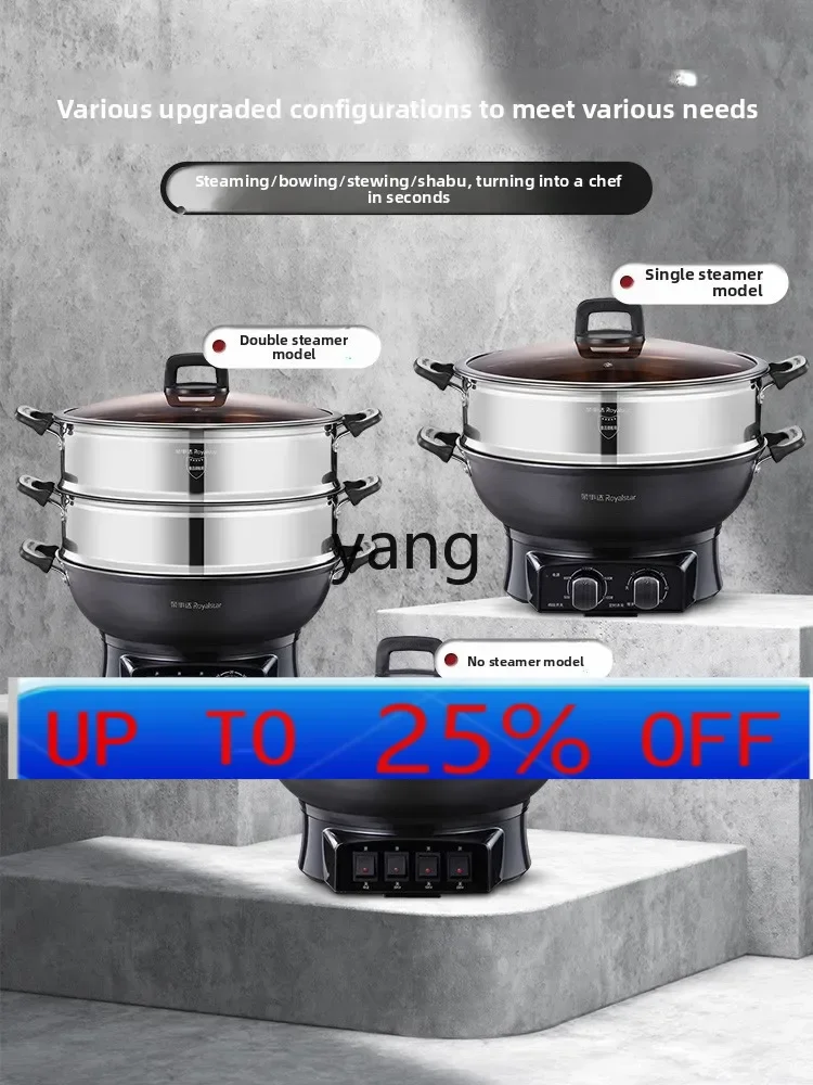 

Lh household multi-functional electric cooking wok frying and cooking integrated cast iron plug-in hot pot