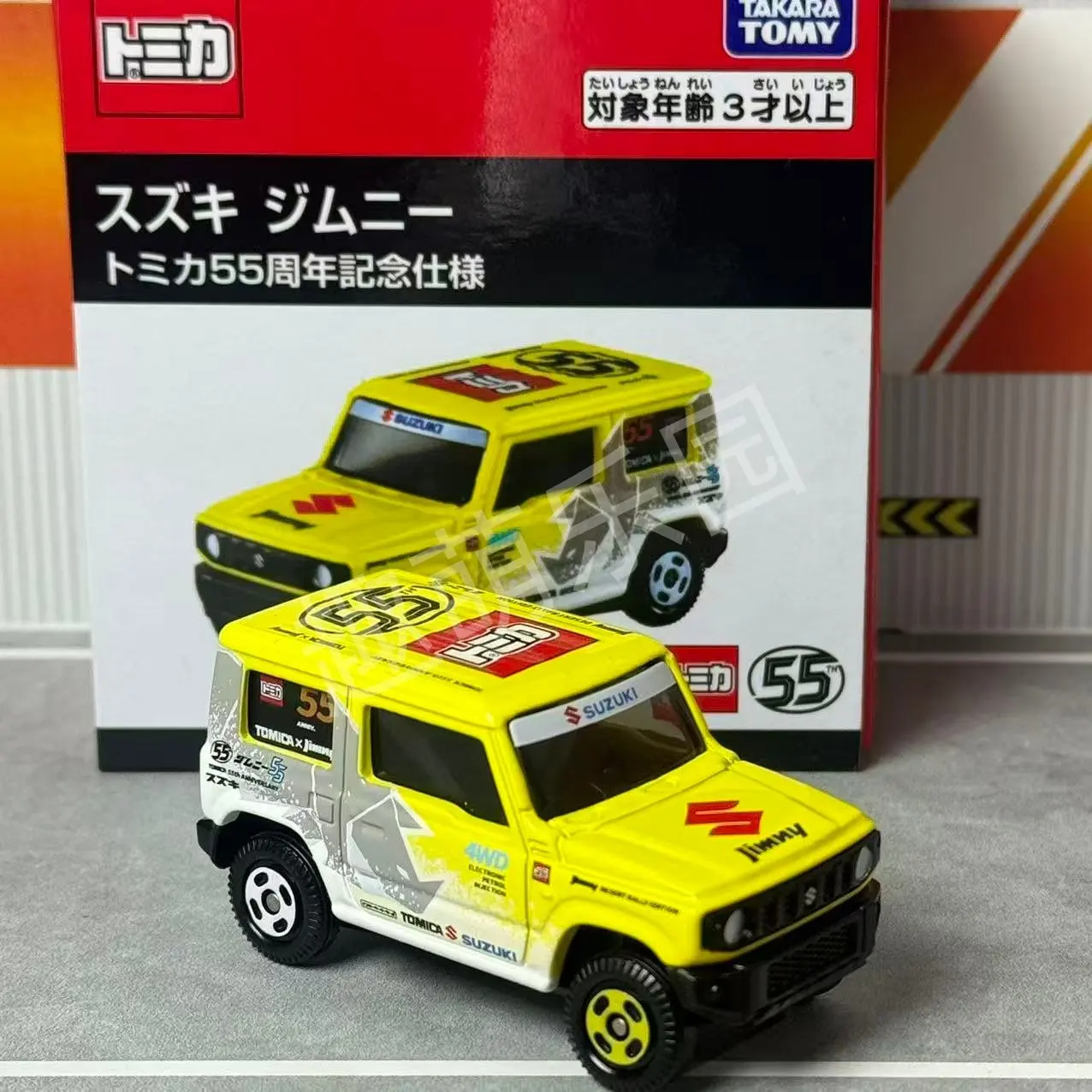 Takara Tomy Suzuki Jimny Tomica 55th Anniversary Edition Alloy Car Diecast Model Replica Series Children Gifts Boy Toys view 2