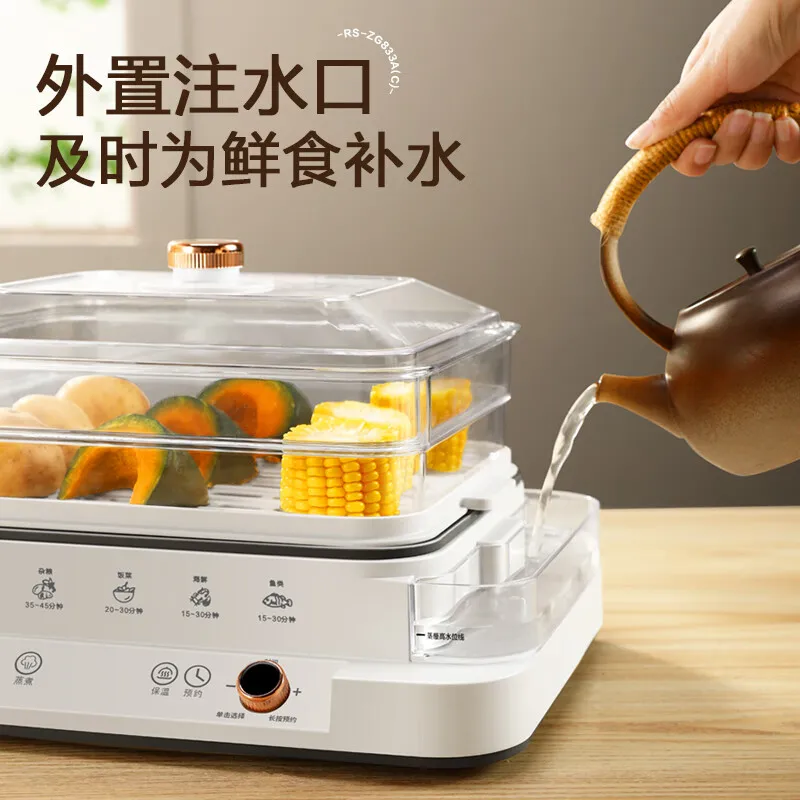 Electric steamer 2025 new multi-functional household three-layer 18L automatic steam breakfast machine steaming vegetables
