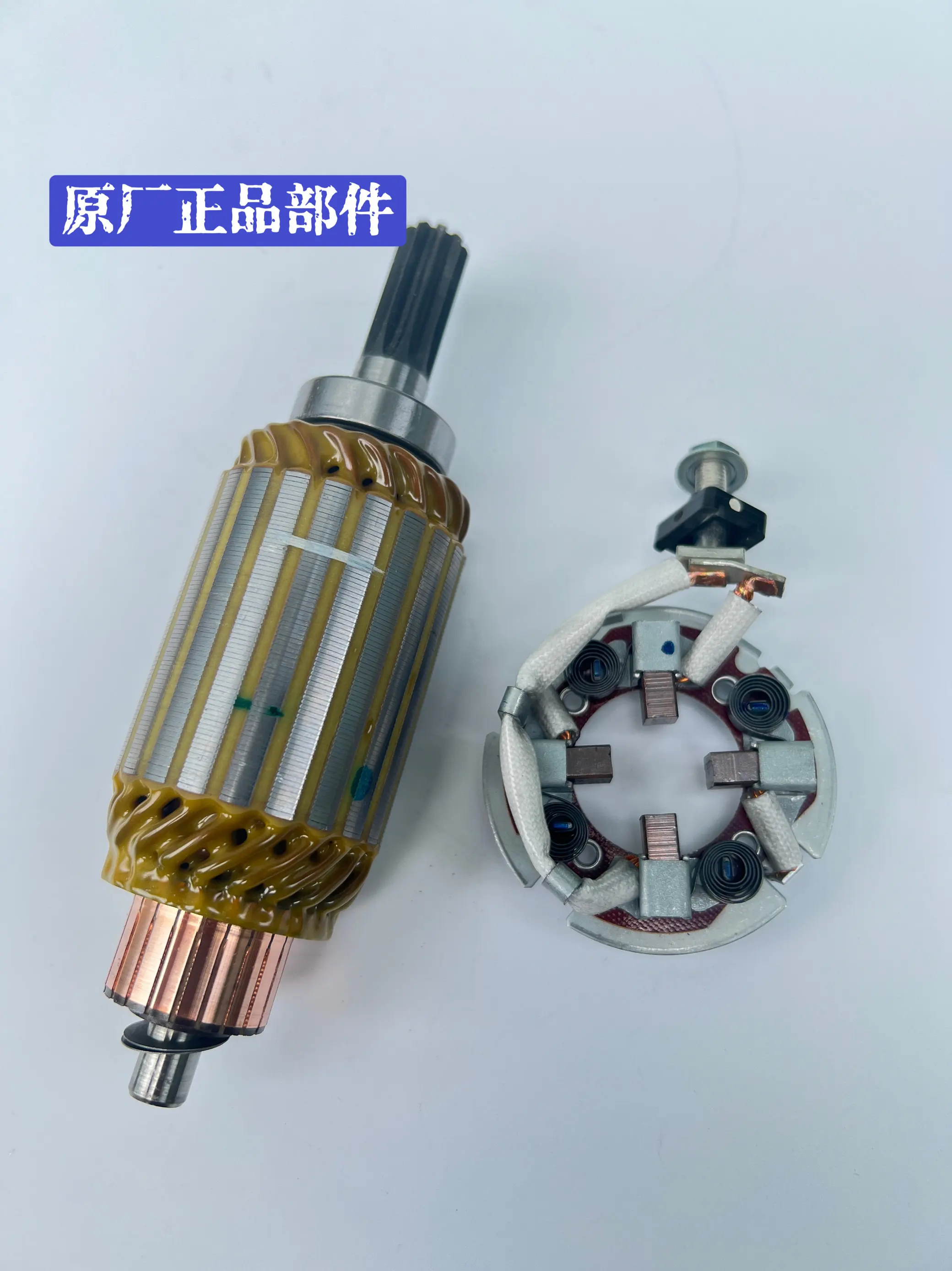 Suitable for R1200GS R1250GS starter motor carbon brush rotor original factory
