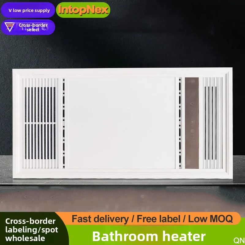 Thin and light Yuba bathroom five-in-one multi-functional heating and hair dryer, integrated ceiling smart bathroom heating