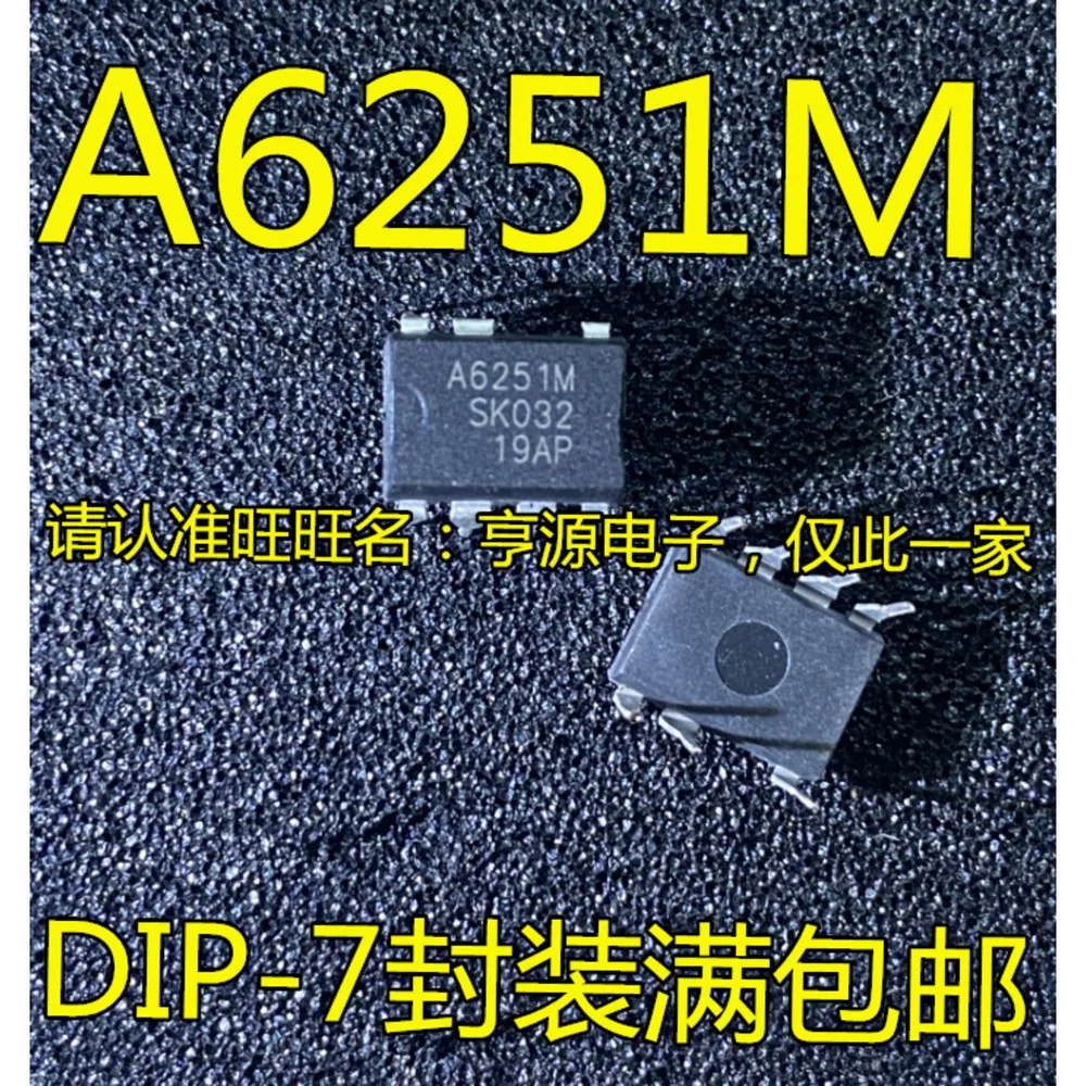 5pcs/lot 3AR0680JZ ICE3AR0680JZ A6251M A6251 FSQ510 Q510 LNK306PN LNK306PG DIP-7