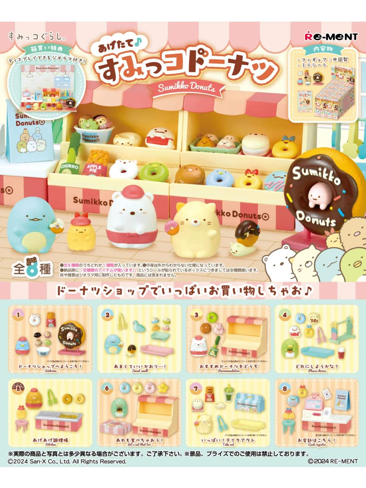Re-Ment Sumikko Gombee Original-Set Lunchbox-Set Kawaii Picknick Blind Box Spielzeug Sammlerstück Modell Ornamente für Kinder Geschenk