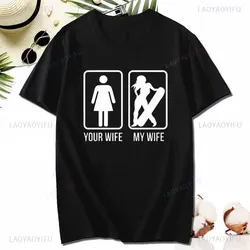 Your Wife My Wife Firefighter T-Shirt Humor Style Cotton Printing Tshirt Funny Man's T Shirt Hip-hop Vintage Graphic Male Tops