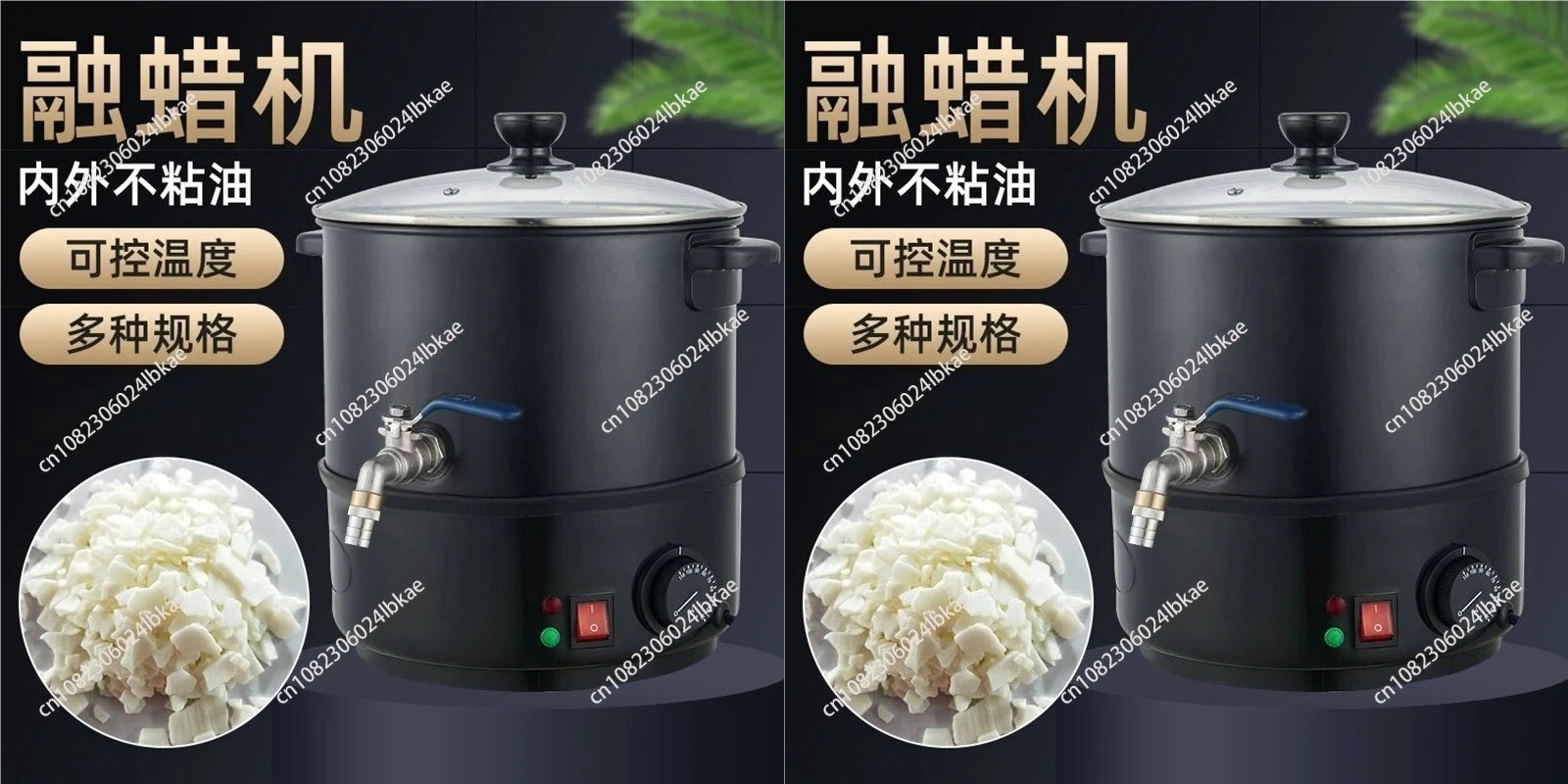 

Wax Melting Machine Beauty Wax Therapy Machine Home Melting Pot Household and Commercial Wax Heater