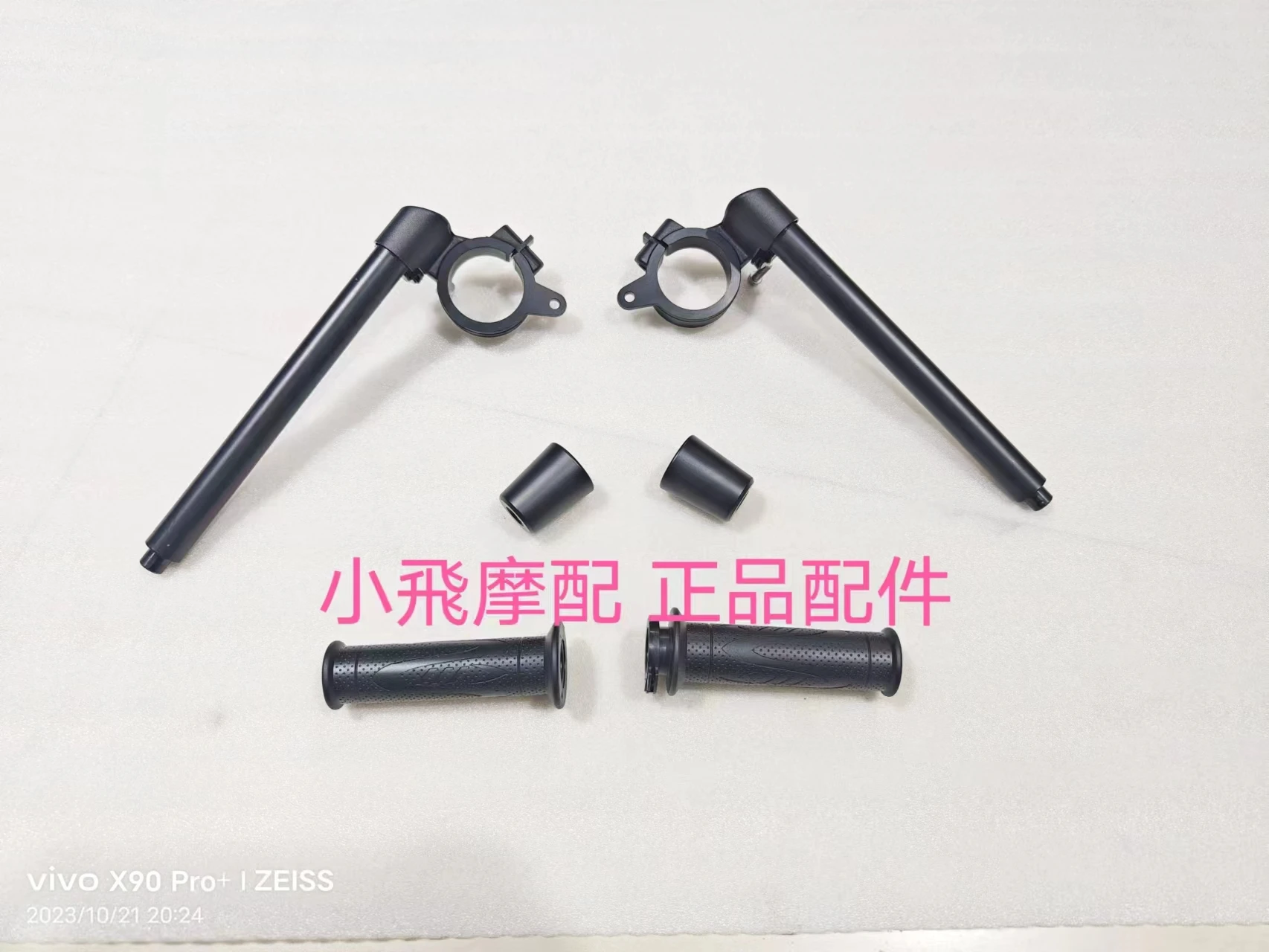 For QJMOTOR SRK800RR Direction Accessories SRK 800RR QJMOTOR SRK 800 RR Handlebar Plug Balance Block Faucet Grip Handle