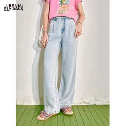 ELFSACK 2024 Summer New Light Color Straight Leg Loose Jeans Women's Versatile High Waist Slimming Pants