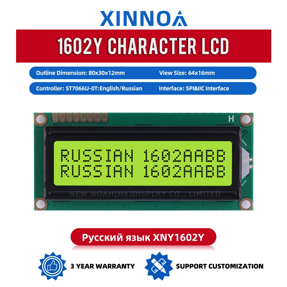 Russian Yellow Green Film 1602Y Character LCD Screen 2X16 2*16 Serial Port LCD Display Screen Controller AIP31068 1602IIC