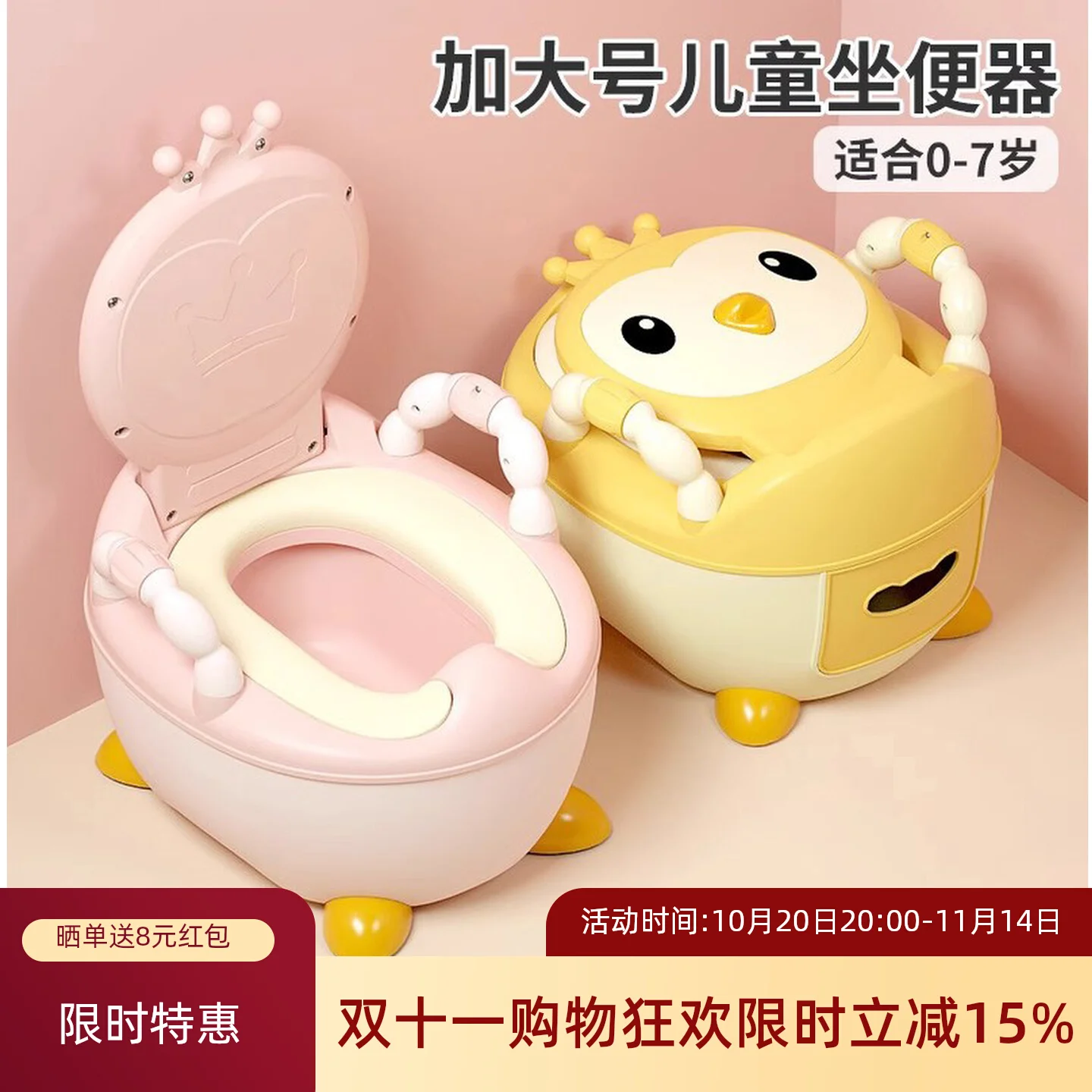 German Children's T… - image