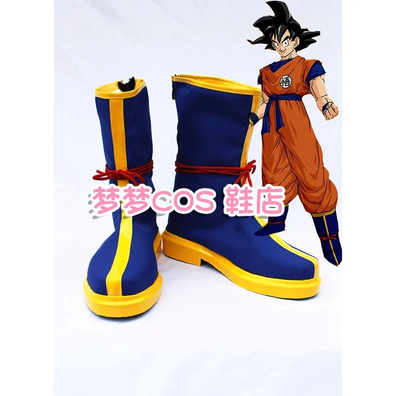 

SON Goku Обувь для косплея Желто-синие кожаные сапоги для Хэллоуина, Рождественской вечеринки