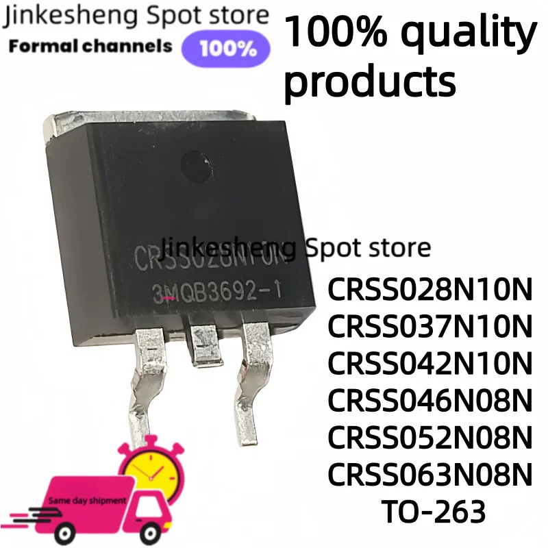 5-10-30 قطعة CRSS028N10N، CRSS037N10N، CRSS042N10N، CRSS046N08N، CRSS052N08N، CRSS063N08N ترانزستور MOS قناة N SMD TO-263