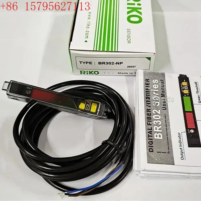 مضخم ألياف العرض الرقمي المزدوج RIKO BR302-NP بدلاً من BR2-NP BR301-N
