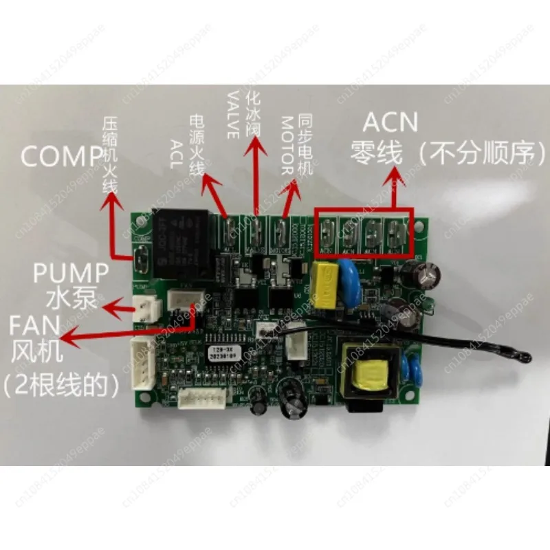 

Ice Maker HZB-12A 12 Computer Board Main Control Board Controller Circuit Board