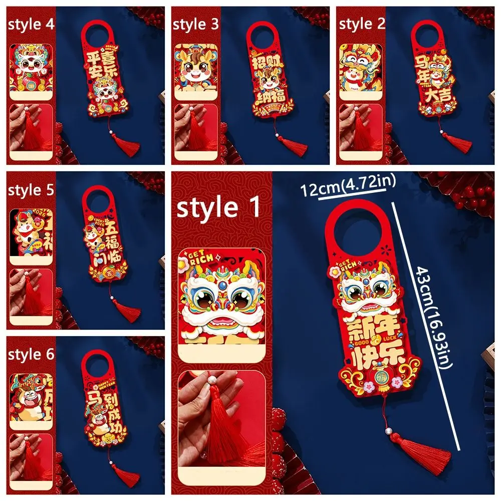 النمط الصيني الحصان العام مقبض الباب قلادة الكرتون مع شرابة 2026 السنة الجديدة محظوظ قلادة غير المنسوجة نعمة الكلمات